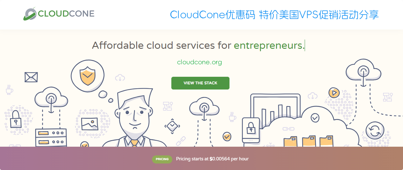 CloudCone优惠码2024年特价美国VPS促销活动分享 - 第1张图片